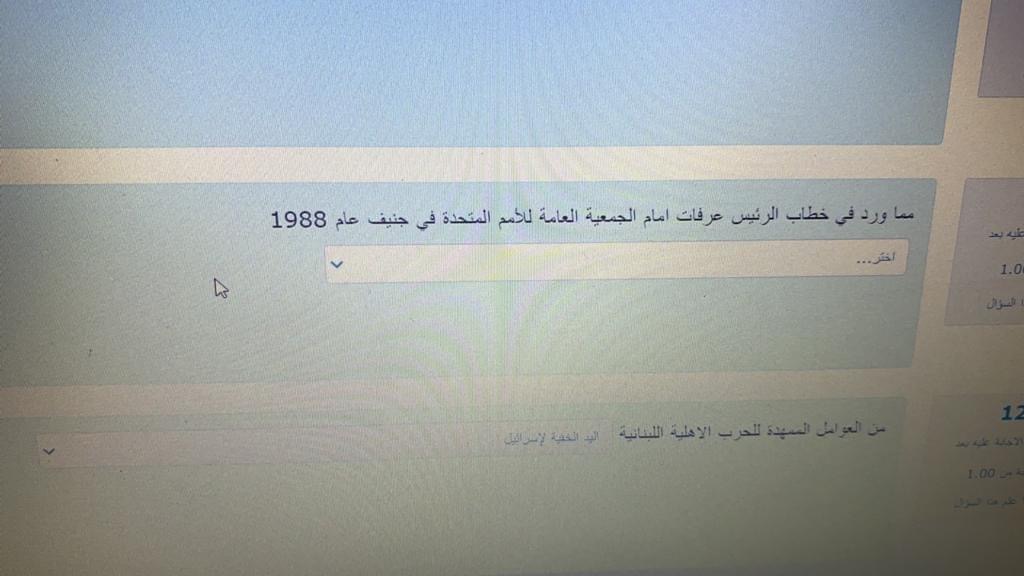 فاينل دراسات الكتروني - IMG_5899.jpg
